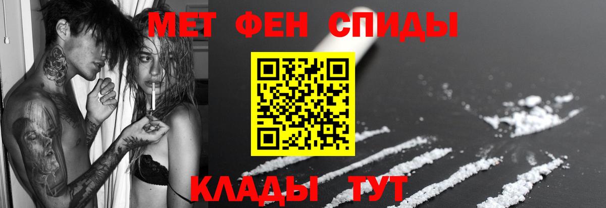 АМФ 98%  АМФЕТАМИН  Норильск  Вход с VPN 