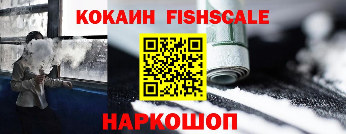 Кокаин 97%  Вход с VPN  Кокаин Эквадор  Норильск 