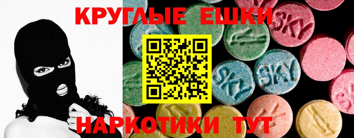 Ecstasy Cube Норильск