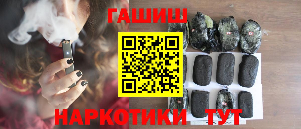 Гашиш хэш  ГАШИШ AMNESIA HAZE  Норильск  Вход с VPN 