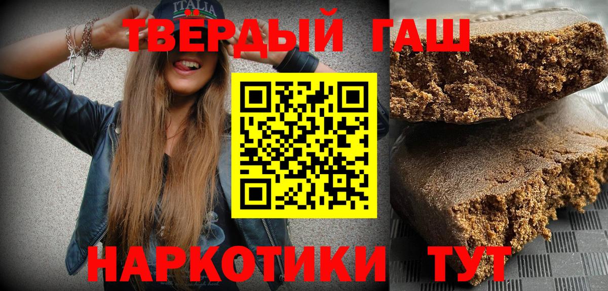 ГАШ VHQ Норильск