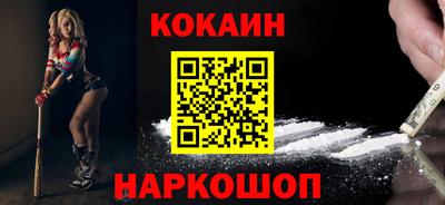 мяу мяу кристалл Будённовск