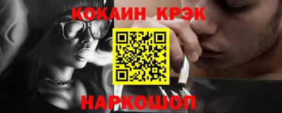 мяу мяу кристалл Будённовск