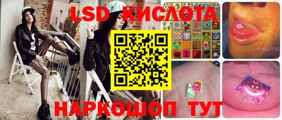 мяу мяу кристалл Будённовск