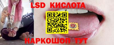 мяу мяу кристалл Будённовск