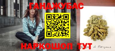 мяу мяу кристалл Будённовск