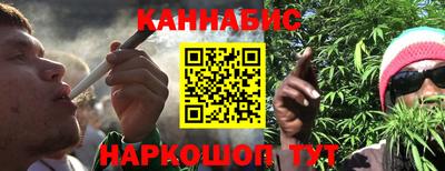 каннабис Бугуруслан