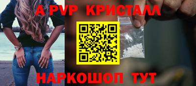 мяу мяу кристалл Будённовск