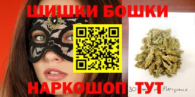 каннабис Бугуруслан