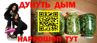 каннабис Бугуруслан