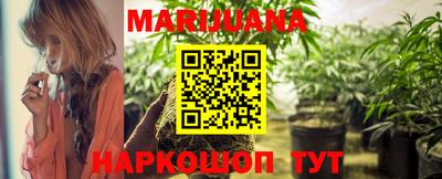 каннабис Бугуруслан