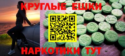 каннабис Бугуруслан