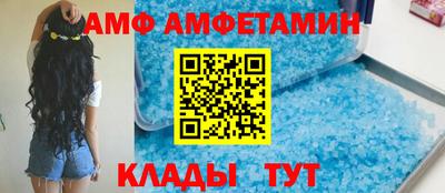 мяу мяу кристалл Будённовск