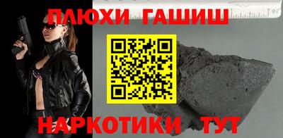 гидропоника Бузулук