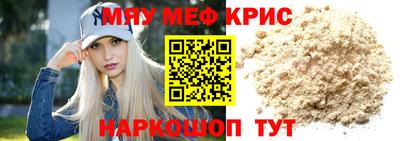 каннабис Бугуруслан
