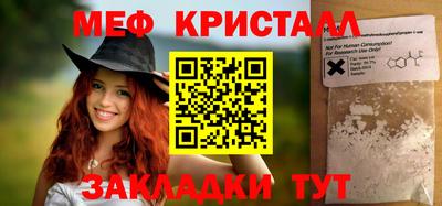 каннабис Бугуруслан