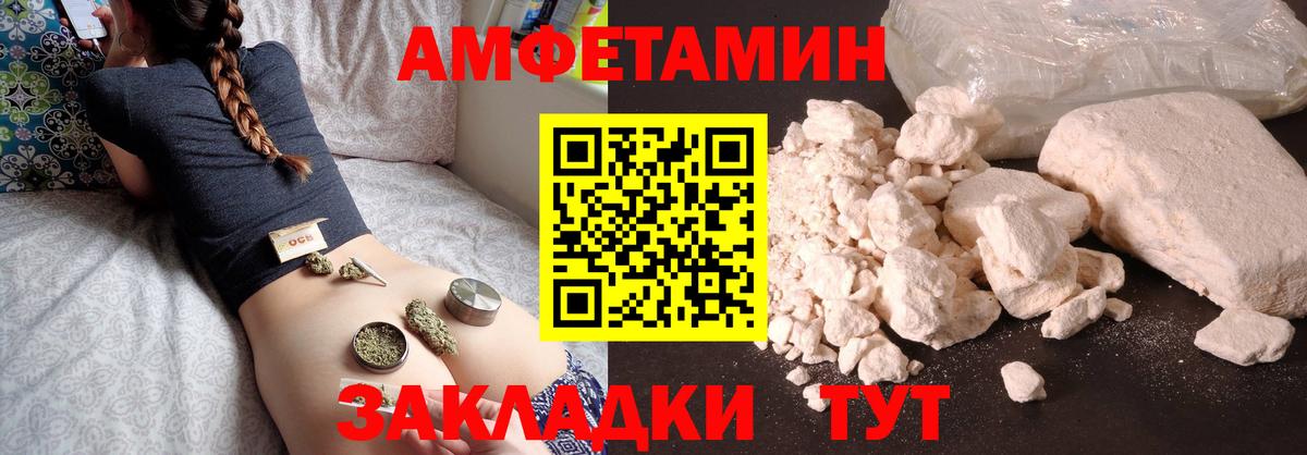МЕТАМФЕТАМИН Methamphetamine  Вход с VPN  МЕТАМФЕТАМИН Methamphetamine  Метамфетамин  Норильск 
