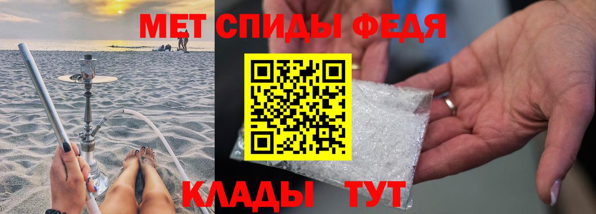 МЕТАМФЕТАМИН Декстрометамфетамин 99.9% Норильск