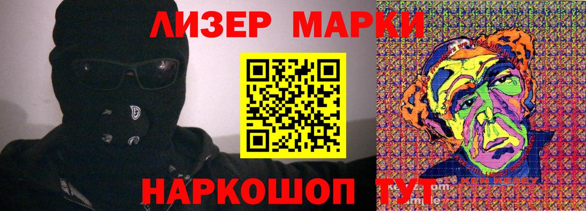 Норильск  Марки NBOMe 1,5мг  Вход с VPN  Марки NBOMe  Марки NBOMe 1,5мг 