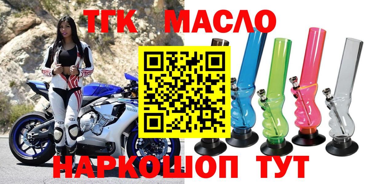 ТГК концентрат Норильск