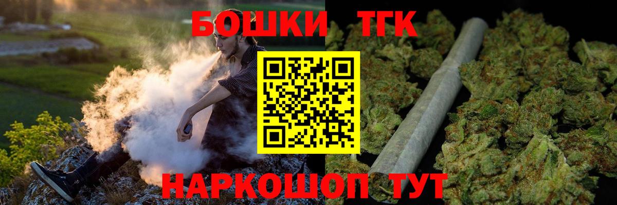 Марихуана ГИДРОПОН Норильск